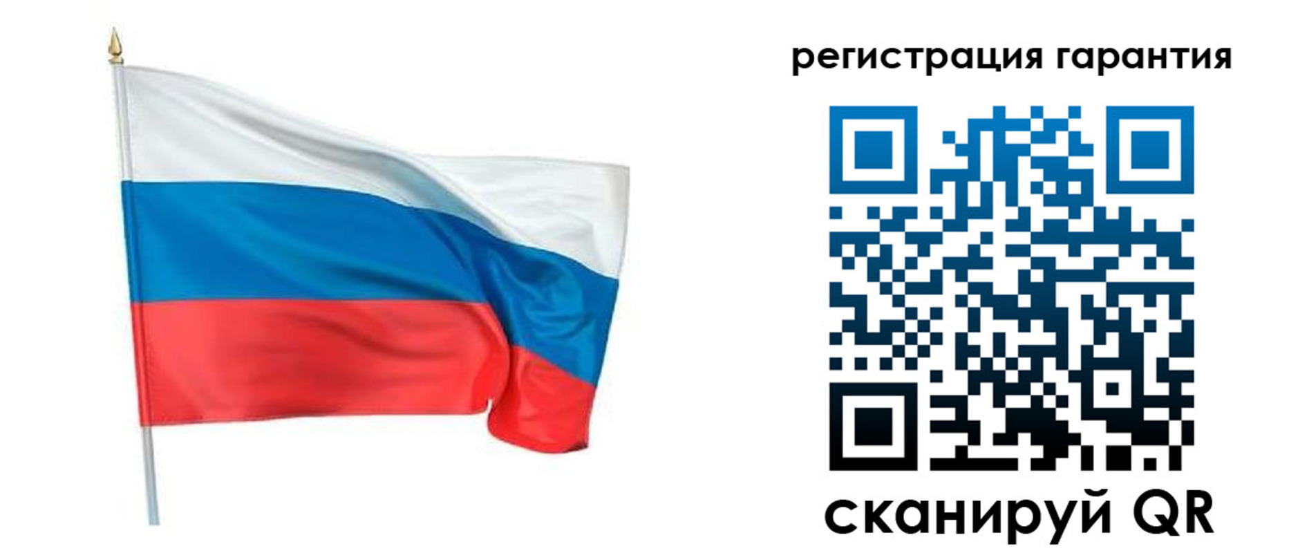 временная регистрация надежно в Богучаре