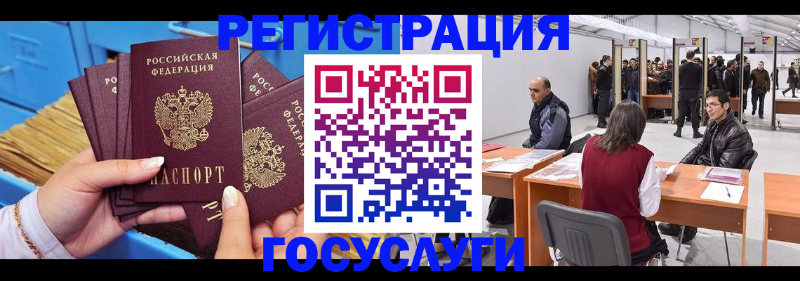 прописка для военкомата в Богучаре