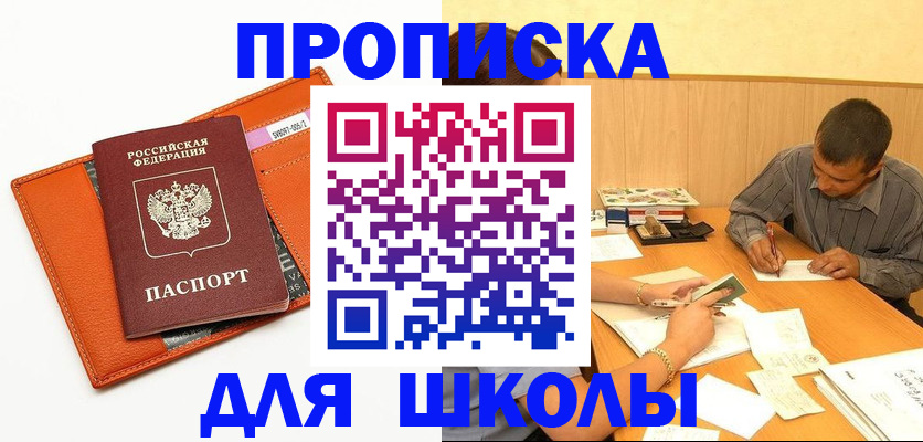 форма 3 в Богучаре