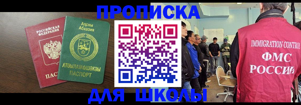 временная регистрация законно в Богучаре